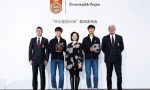 Zegna sostiene calcio cinese col progetto “Rising Star”